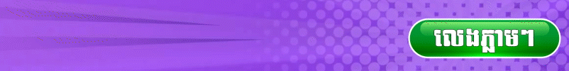 Gift Banner